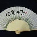 예뜰공방