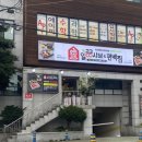 일공공샤브제주연동점 이미지