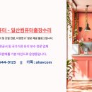 써플라이서비스센타 이미지