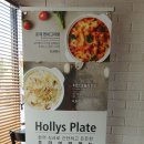 할리스커피당진푸르지오점