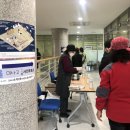 미사2동 행정복지센터 2층 이미지