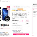 프로맥스 이미지