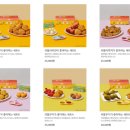 비비큐 인천도화점 | BBQ 황금올리브닭다리 리틀프렌즈세트 정보공유