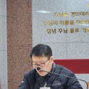 사목회 워크숍 2025.02.02 주일 성당 삼위일체룸 이미지