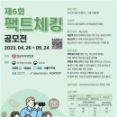 체킹 이미지