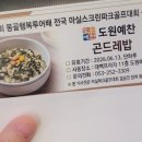 도원스크린골프