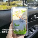 자연담은한약국 | 다이어트 한약 내돈내산 후기 (자연담은한약국)
