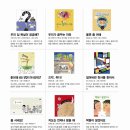 한국그림책협의회