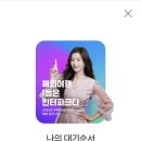 미로네분식 이미지