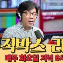 오늘 저녁 8시 뮤직박스 라방 합니다 이미지