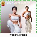 바디채널 이곡점 이미지