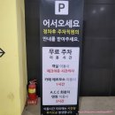 광주 호캉스 충장로 ACC 디자인호텔(객실/일식당/조식뷔페)