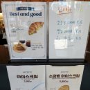 카페비엔 | [아차산역 카페] 아차산역 베이커리 카페&lt;비엔베니도&gt;방문 후기