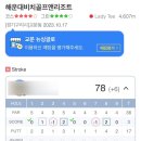 뉴스크린 골프 이미지