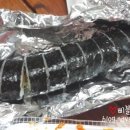 김밥튀김나라