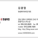 늘푸른대리점 이미지