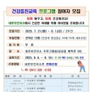 예산군내포보건지소 이미지