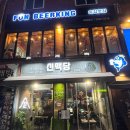 중부-신당-중부-2400 네이버블로그