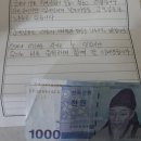 원 감자탕 이미지