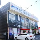 가구할인매장