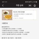 매드포갈릭 목동점