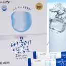 JH종합유통