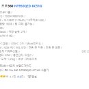 보배하이마트 이미지