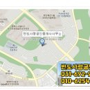 평택사랑부동산공인중개사사무소 이미지