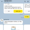 브알라 을지로점