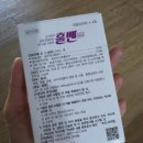 울산우리안약국 네이버블로그