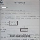 신증행정사 이미지