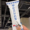 서주강변 | 상하이 3박4일 일정 정리 | 일정, 비용, 꿀팁🍯⭕️