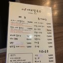 미소칼국수 이미지