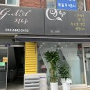 네일뜌 이미지