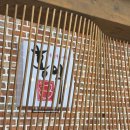 홍익궁중전통육개장 서평택포승점 이미지