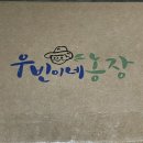 우빈농장 이미지