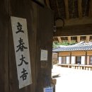 임춘섭 이미지