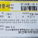 원주굽이길 14코스 흥업캠퍼스낭만길 이미지