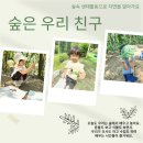 미래키즈어린이집 놀이터 이미지