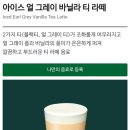 칼로리얼