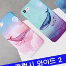 고래의꿈A
