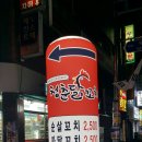 지에스25 권선중앙점 이미지