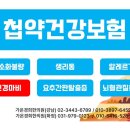 강남경희한의원 이미지