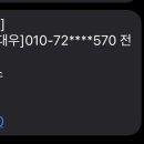 하진홀딩스