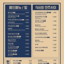 하남상회