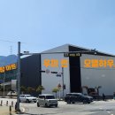 장안부동산공인중개사사무소 이미지