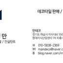 녹수홀 네이버블로그