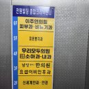 박승남소아청소년과의원 이미지