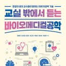 아이미래메디칼 이미지
