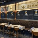 명륜진사갈비(남동구청역점) 이미지